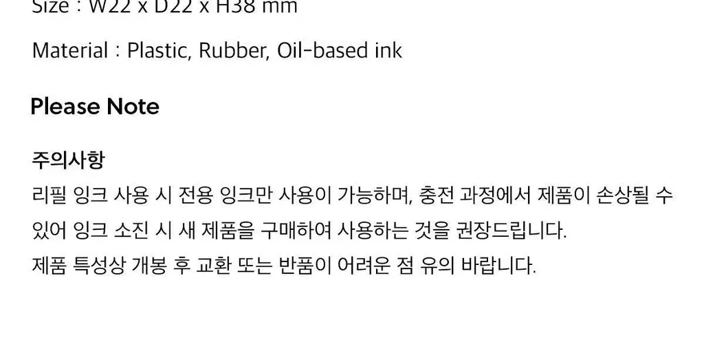 [포인트오브뷰] JYCHOI 다이어리 스탬프 M 상세페이지 15